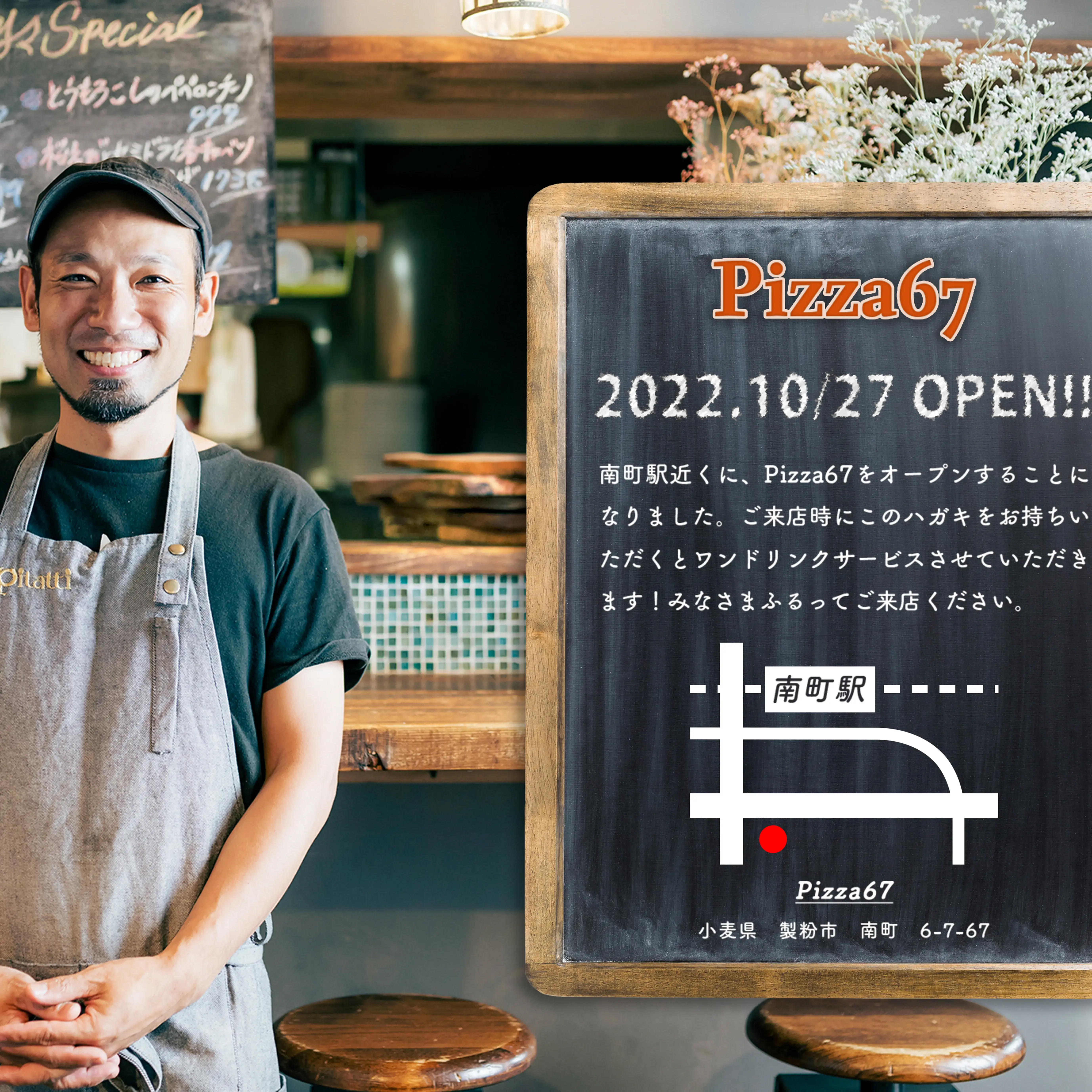 案内状説明画像