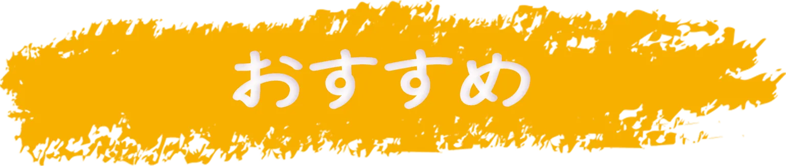 注目作品のロゴ画像